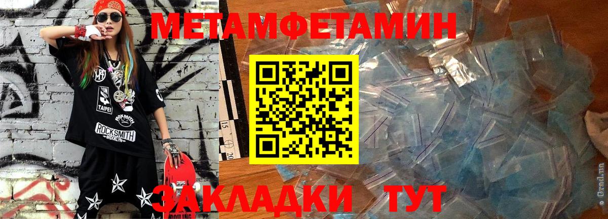 Батайск  АМФ  Вход с VPN  АМФ 97% 