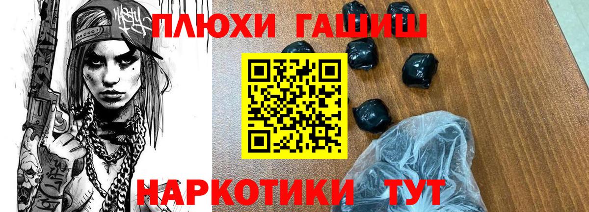ГАШ  Вход с VPN  Батайск  ГАШИШ гашик  ГАШИШ ice o lator 