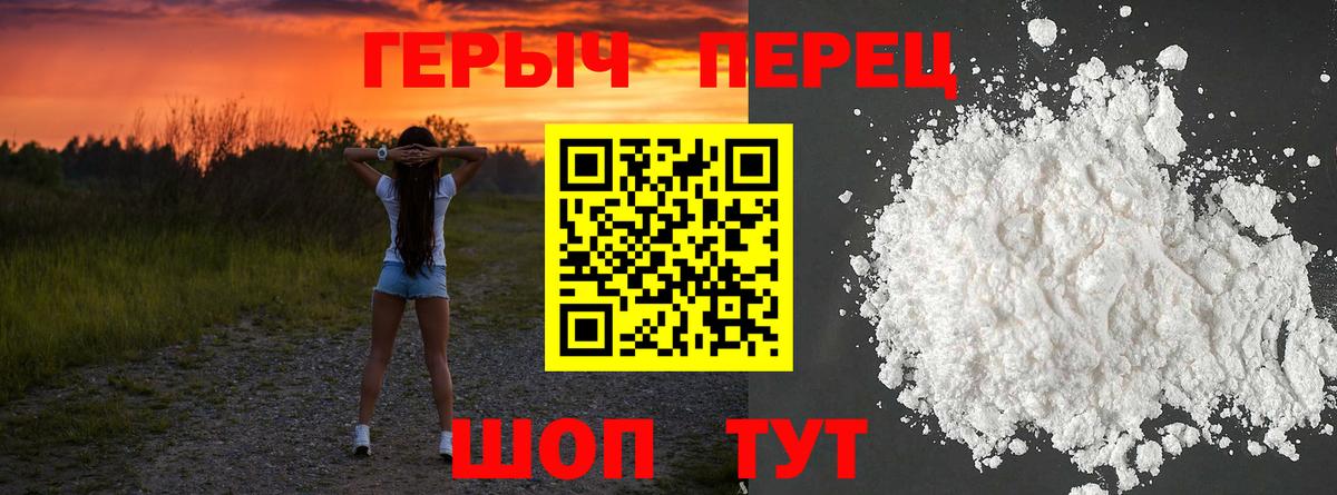 Батайск  Героин  Вход с VPN  Героин Афган 