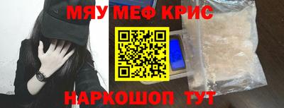 прущие крисы Тулун
