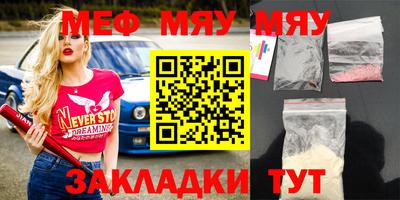 МДПВ Туймазы