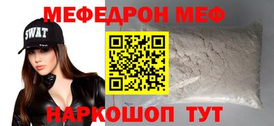 прущие крисы Тулун