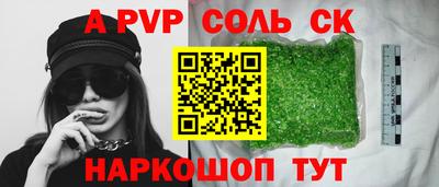 прущие крисы Тулун