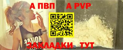 прущие крисы Тулун