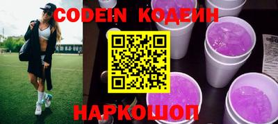 прущие крисы Тулун