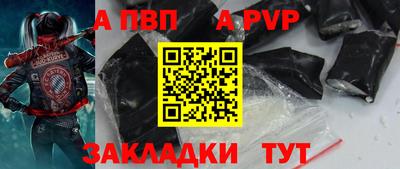 прущие крисы Тулун