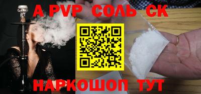 прущие крисы Тулун