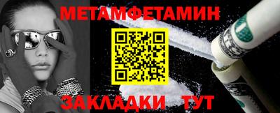 прущие крисы Тулун
