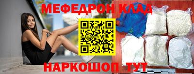 прущие крисы Тулун