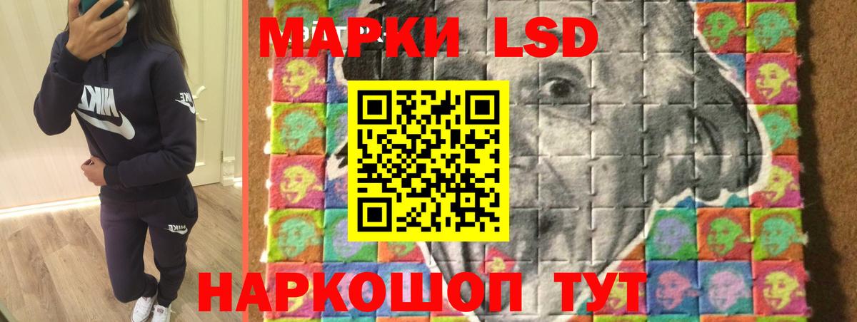 ЛСД экстази кислота Батайск