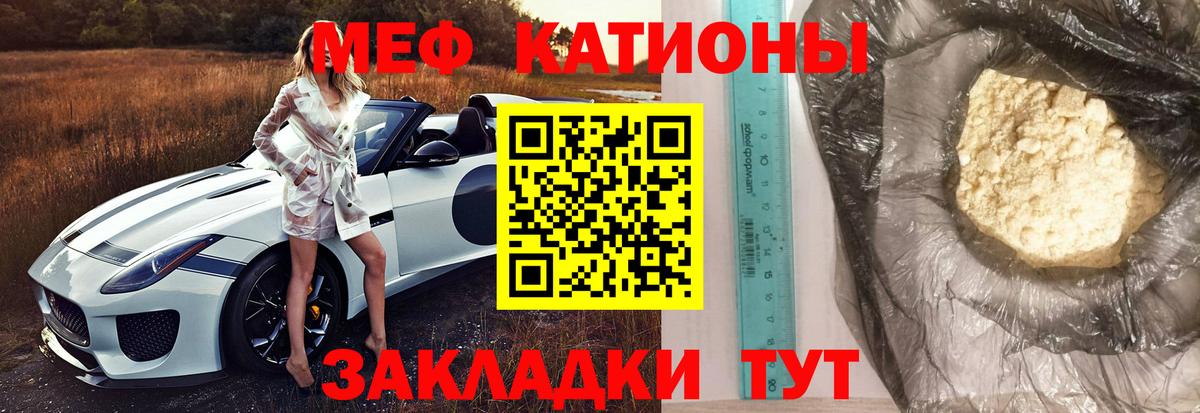 Батайск  Меф  Вход с VPN  МЕФ mephedrone  Меф 4 MMC  Меф 