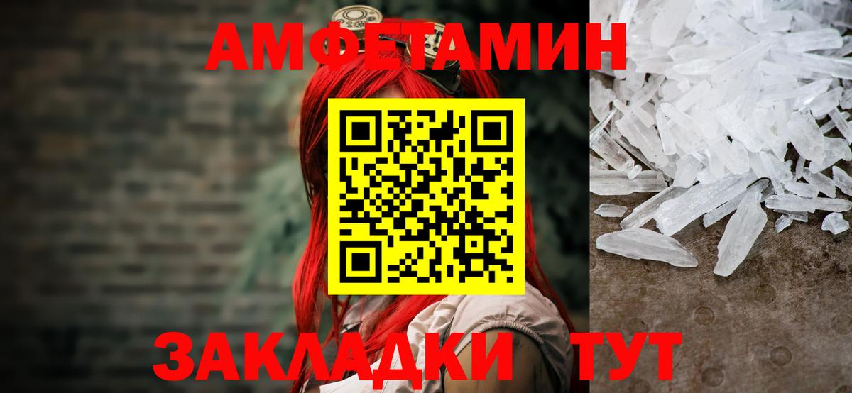 Первитин Methamphetamine  Метамфетамин  Первитин Methamphetamine  Батайск  Вход с VPN 