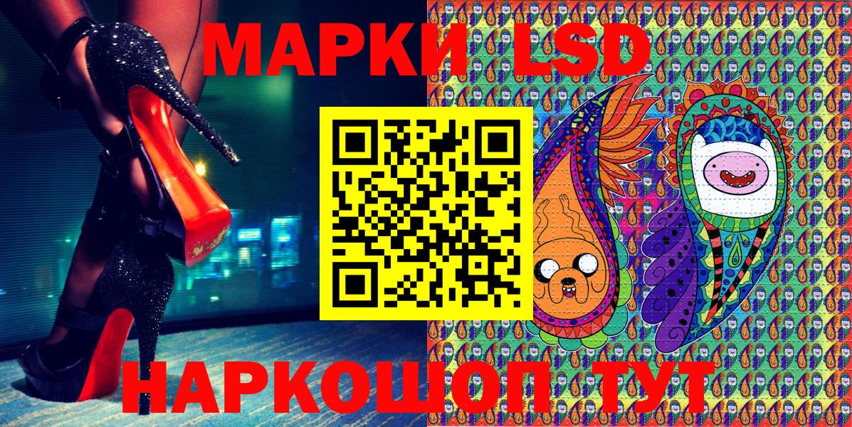 Марки NBOMe 1,8мг  Марки NBOMe  Батайск  Вход с VPN  где продают наркотики  Марки NBOMe 1,8мг 