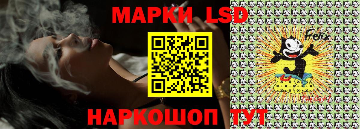 Наркотические марки 1,8мг Батайск
