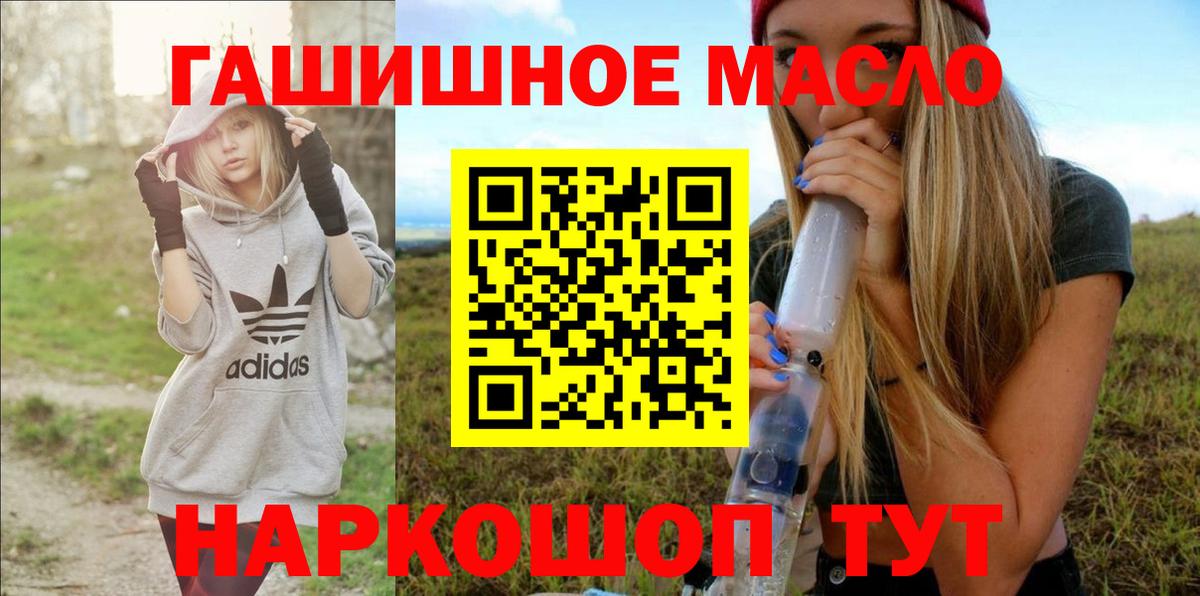 Дистиллят ТГК Wax Батайск