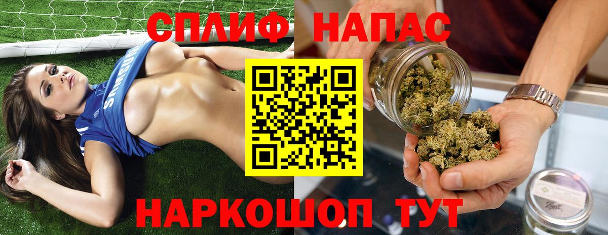 Шишки марихуана Bruce Banner Батайск